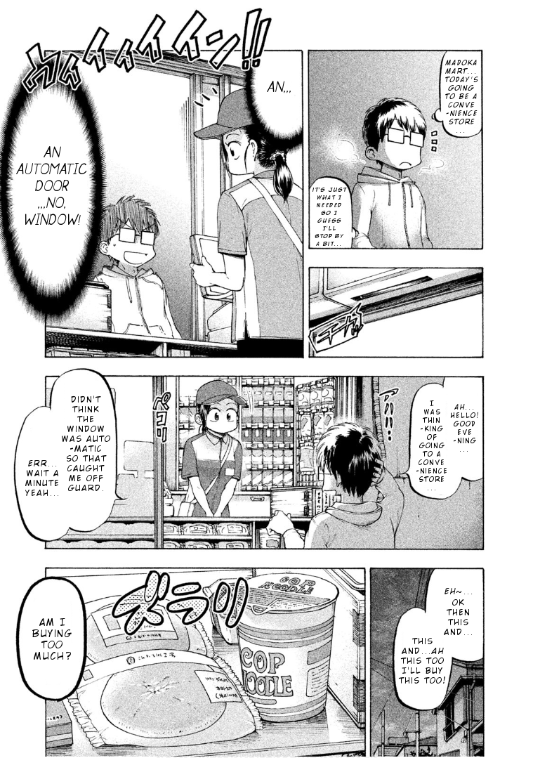 Mado Kara Madoka-chan Chapter 32 4